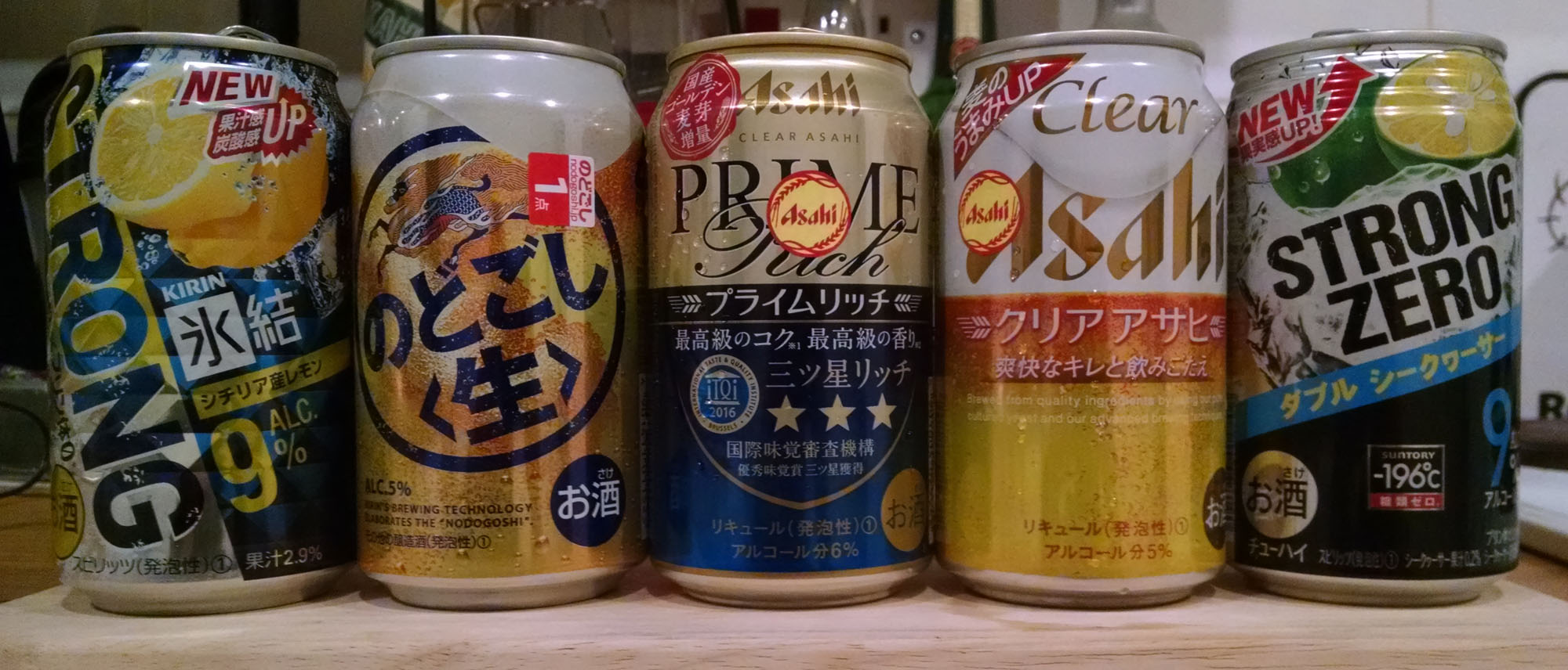 Japanese Canned Booze Special Boozism Co Uk Cheap Drinks For Cheap Drunksboozism Co Uk Cheap Drinks For Cheap Drunks